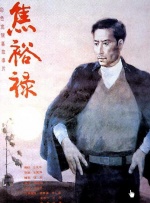 黑人寄宿dasd_541中文字幕